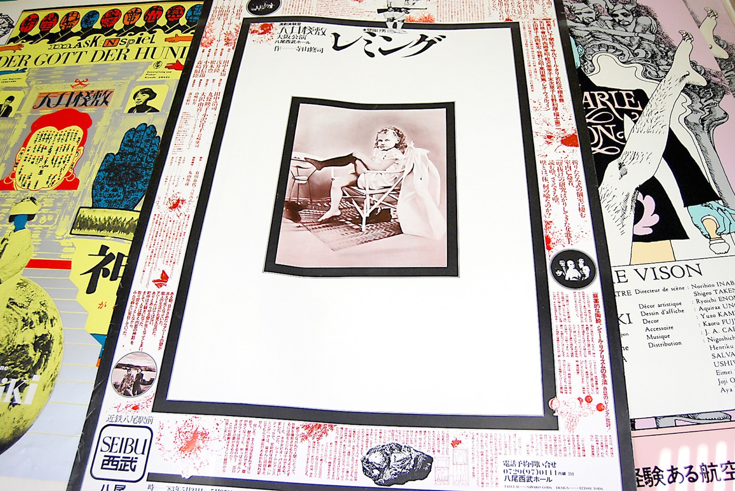 ポスターハリス・カンパニー所蔵の貴重なポスターの数々。