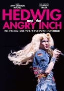 「HEDWIG AND THE ANGRY INCH ブロードウェイミュージカル『ヘドウィグ・アンド・アングリーインチ』特別公演」ビジュアル