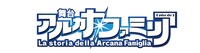「舞台アルカナ・ファミリアEpisode3」ロゴ