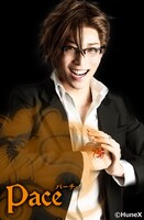 小林涼演じるパーチェ。