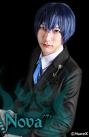 大海将一郎演じるノヴァ。