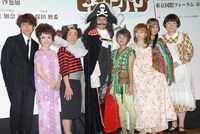 左から藤田俊太郎、入絵加奈子、石井正則、鶴見辰吾、吉柳咲良、神田沙也加、宮澤佐江、久保田磨希。