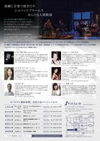 「ロマン派症候群」裏