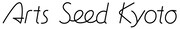 一般社団法人アーツシードのロゴ。