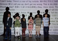 「午前2時コーヒーカップサラダボウルユートピア-THIS WILL ONLY TAKE SEVERAL MINUTES-」ゲネプロより。左からピユシュ・クマール、田中美希恵、シャイク・シーバ、椎橋綾那、ビクラム・ゴーシュ、福原冠。（撮影：鈴木竜一朗）