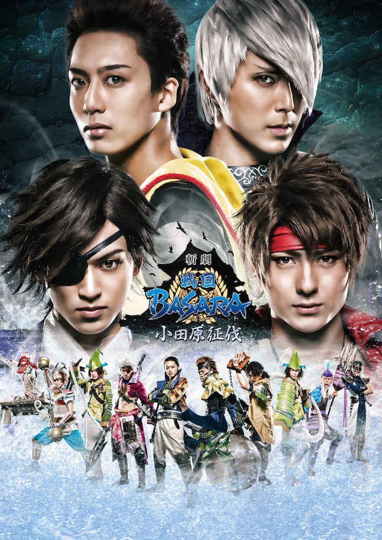 14人が扮装姿で集結「戦国BASARA」山中鹿之介のビジュアル初公開 