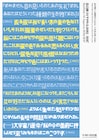 鳥公園「すがれる」京都へ、アフタートークに砂連尾理&山口茜