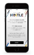 「HINTLE」表示画面サンプル