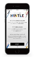 「HINTLE」表示画面サンプル