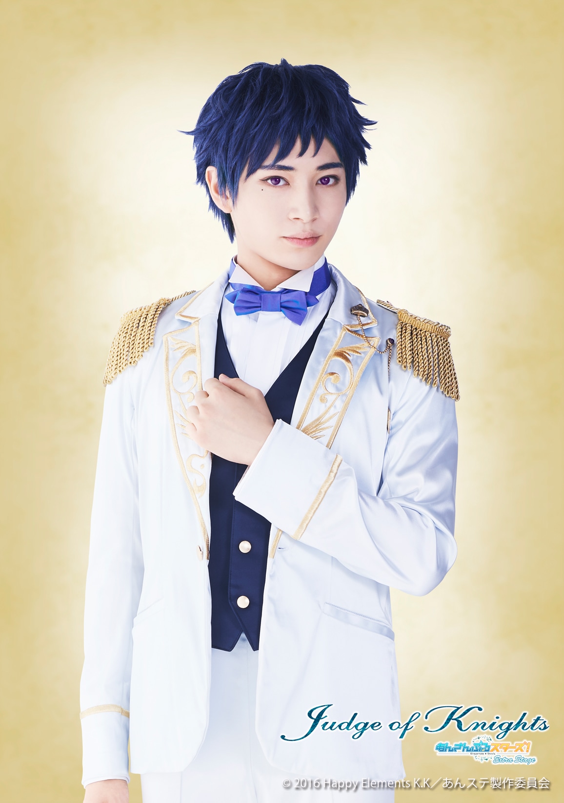 野嵜豊（伏見弓弦役）