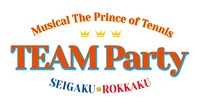 「ミュージカル『テニスの王子様』TEAM Party SEIGAKU・ROKKAKU」ロゴ