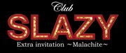 ドラマ「Club SLAZY」が今秋スタート、大山真志&太田基裕らキャスト続投