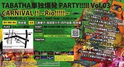 「TABATHA単独爆発PARTY!!!!! Vol.03『CARNIVAL!!～Rio!!!!!～』」チラシ裏