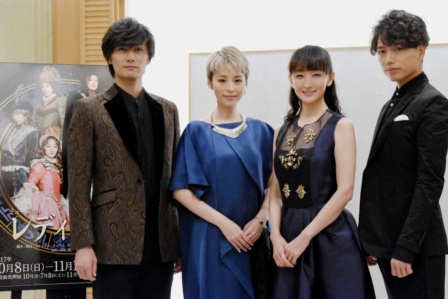 左から加藤和樹、平野綾、花總まり、山崎育三郎。