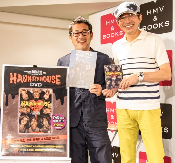 左から藤村忠寿、鈴井貴之。