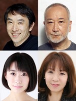 「夢の裂け目」の出演者。上段左から段田安則、木場勝己。下段左から唯月ふうか、保坂知寿。