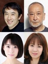 「夢の裂け目」の出演者。上段左から段田安則、木場勝己。下段左から唯月ふうか、保坂知寿。