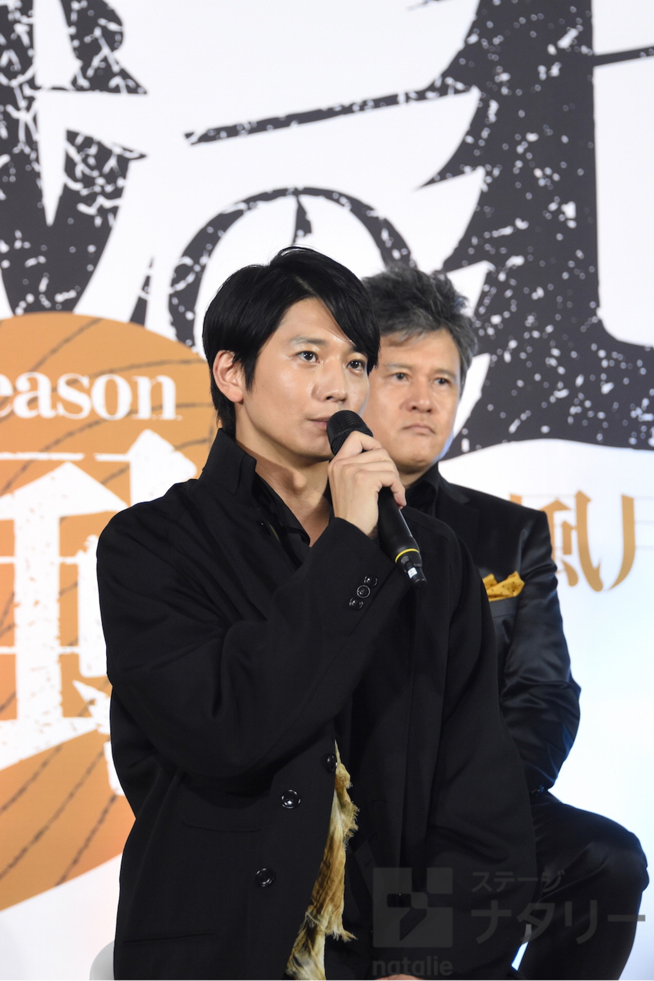 向井理