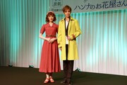 宝塚歌劇花組「Musical『ハンナのお花屋さん ─Hanna’s Florist─』」制作発表会より。左から仙名彩世、明日海りお。