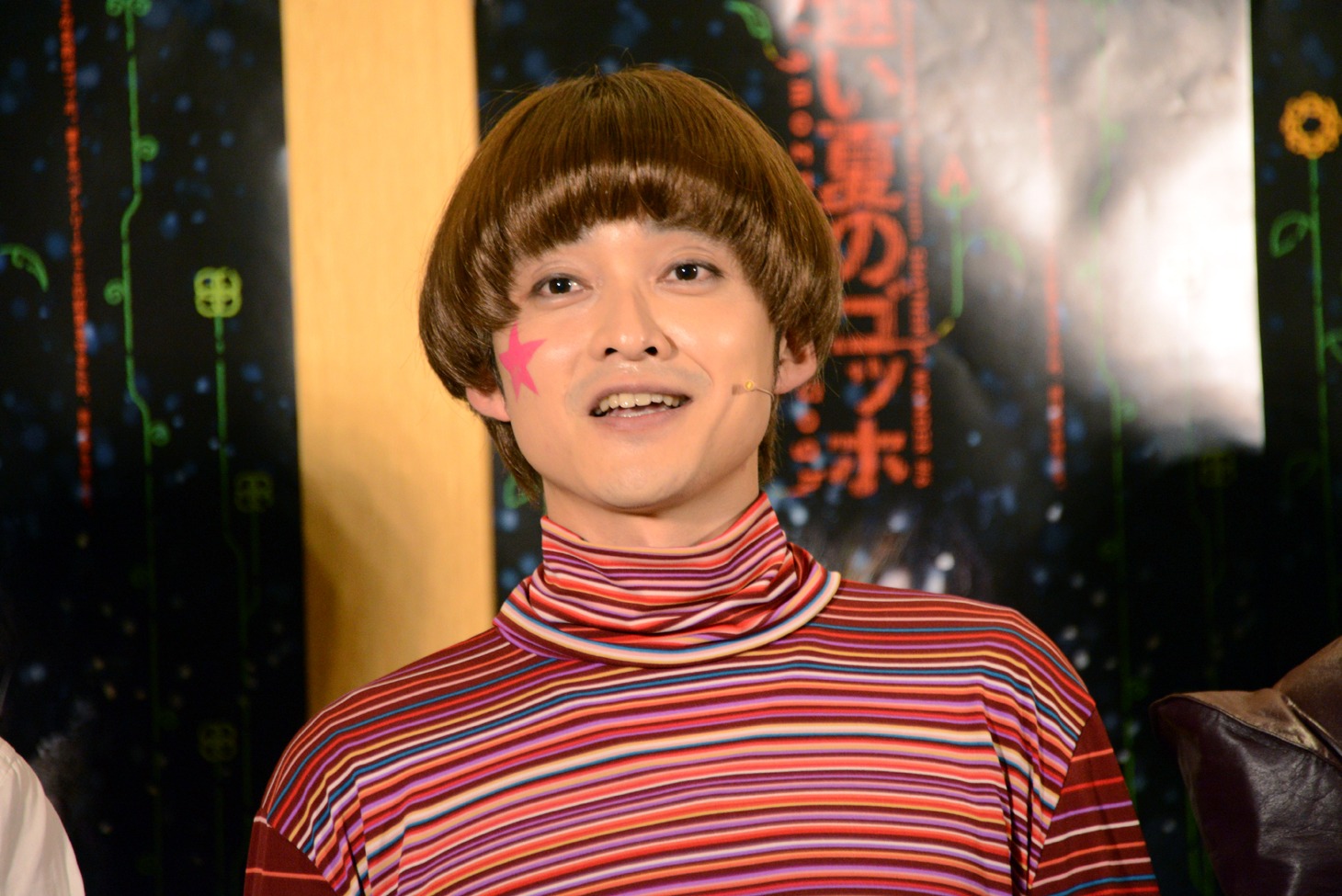 木ノ本嶺浩