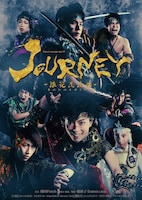 Patch stage vol.11「JOURNEY-浪花忍法帖（なにわにんぽうちょう）-」霧バージョンのメインビジュアル。