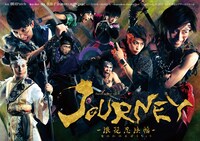 Patch stage vol.11「JOURNEY-浪花忍法帖（なにわにんぽうちょう）-」虹バージョンのビジュアル。