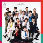 “スイーツボーイズ”再び、番町ボーイズ☆「甘くはないぜ!2」スピンオフ連載も