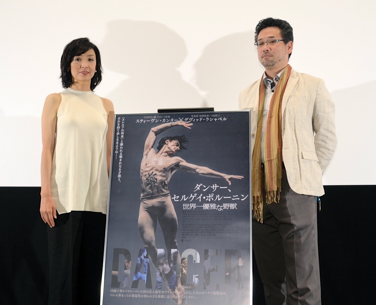 映画「ダンサー、セルゲイ・ポルーニン 世界一優雅な野獣」公開記念トークイベントより。左から草刈民代、乗越たかお。