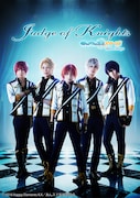「『あんさんぶるスターズ!エクストラ・ステージ』~Judge of Knights~」キービジュアル
