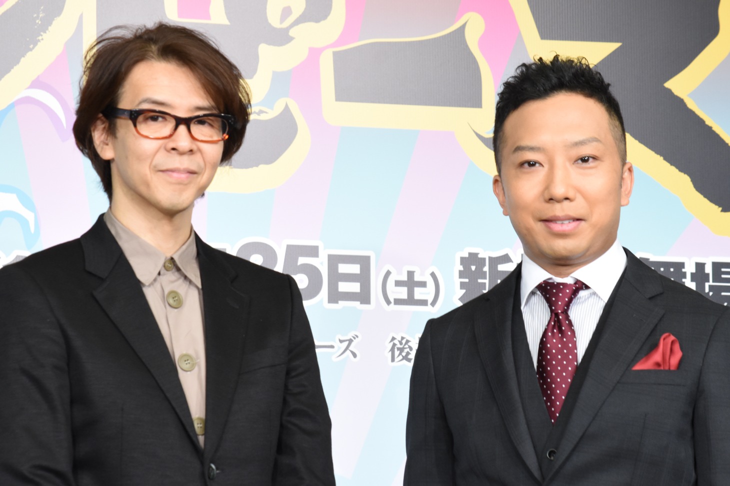 左から横内謙介、市川猿之助。