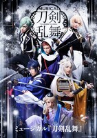 「ミュージカル『刀剣乱舞』 ～つはものどもがゆめのあと～」メインビジュアル