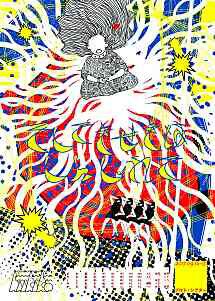 排気口、埋立地の島を舞台に信仰の問題に迫る「そしてきせきはしんじれて」