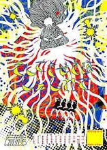 排気口「そしてきせきはしんじれて」チラシ表