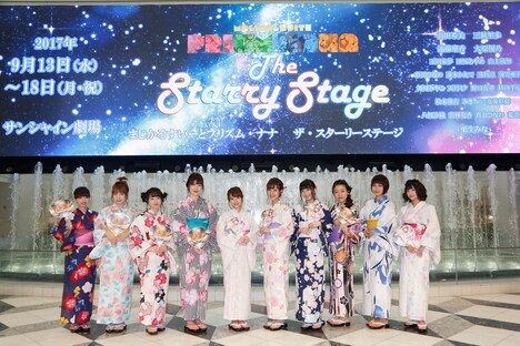 「まじかるすいーとプリズム・ナナ ザ・スターリーステージ」公開制作発表会より。