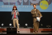「歴タメLive~歴史好きのエンターテイナー大集合~」第2弾より。(撮影:河村正和)