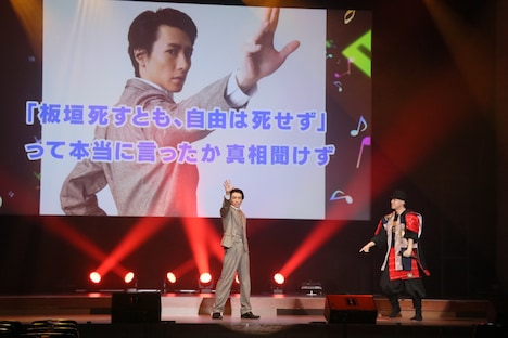 「歴タメLive~歴史好きのエンターテイナー大集合~」第2弾より。(撮影:河村正和)