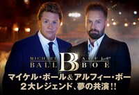 「マイケル・ボール＆アルフィー・ボー来日公演」告知ビジュアル