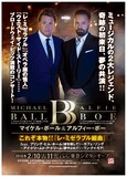 「マイケル・ボール＆アルフィー・ボー来日公演」チラシ表