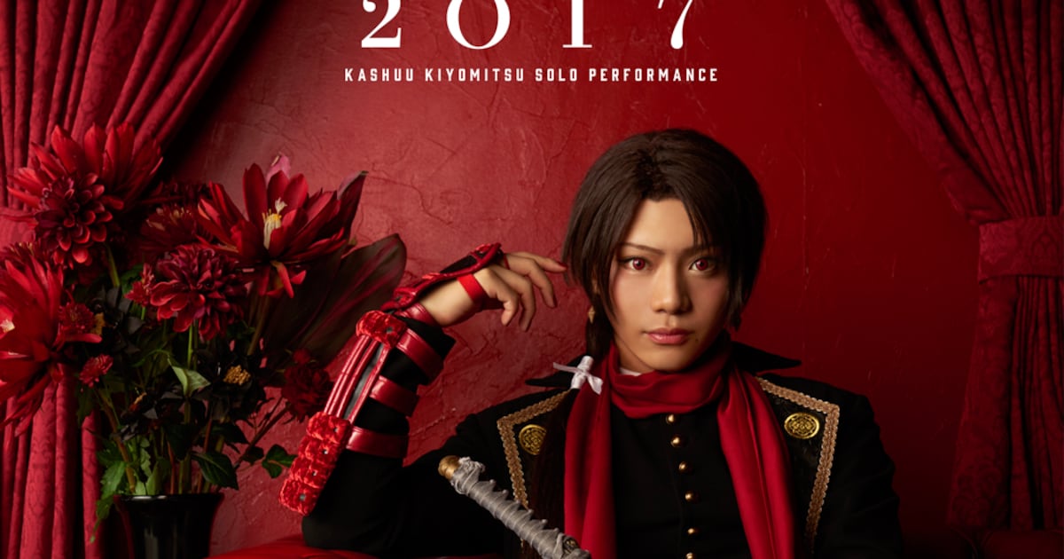 kashu_sololive_MV.jpg?impolicy 