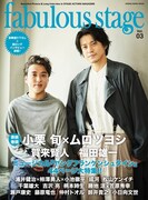 「fabulous stage Vol.03」（シンコーミュージック）