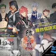 おむすびの具を擬人化した「結ひの忍」が舞台に、明太子役は和合真一