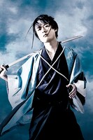 石田直也演じる新見錦。