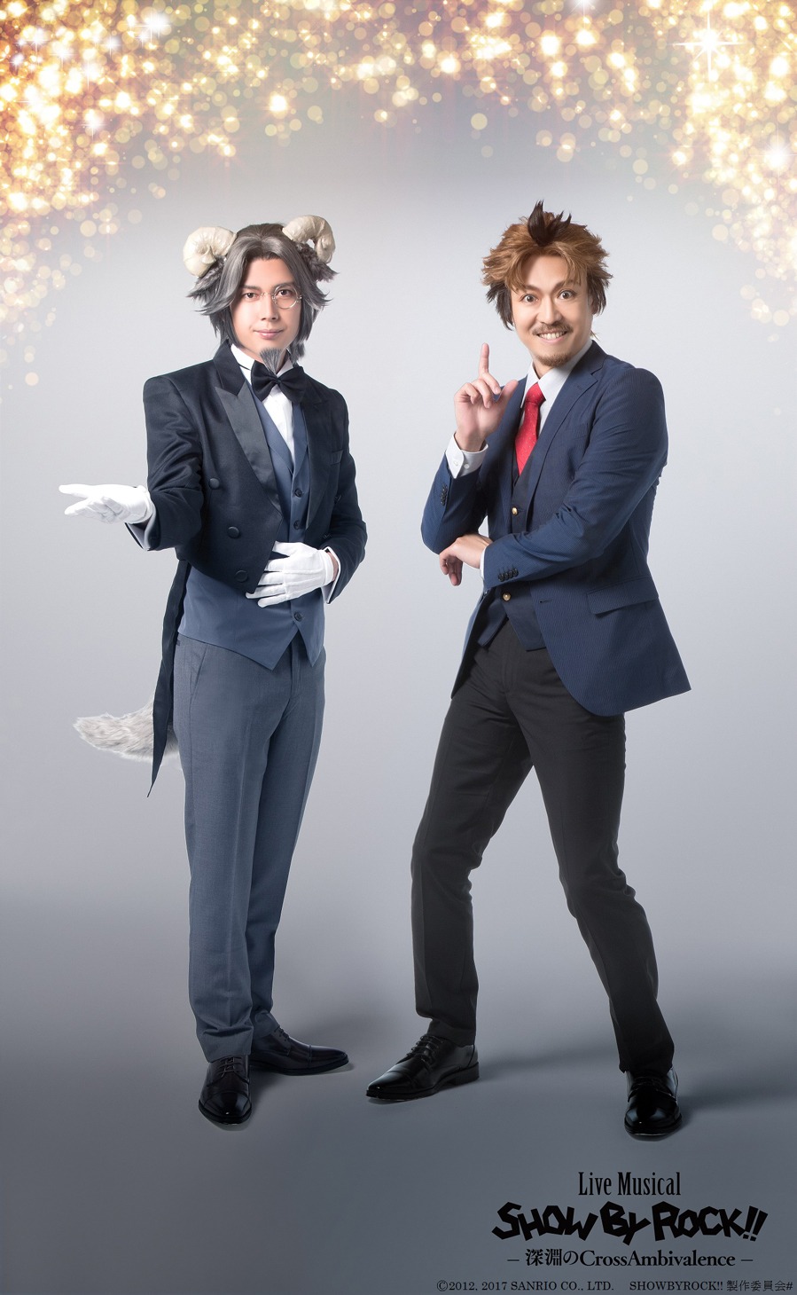 左から、鳥羽潤演じるじい、今拓哉演じる有栖川メイプル。