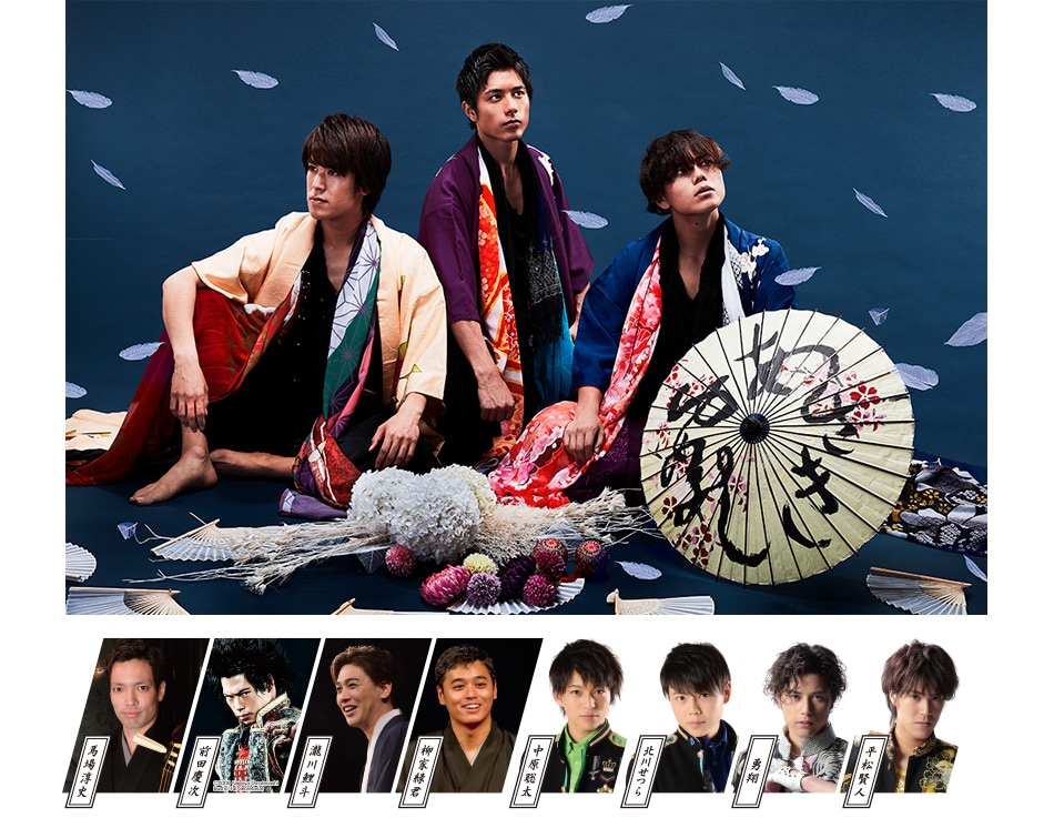 演劇・落語・談義の宴「なごや万華鏡落語」にボイメン、おもてなし武将隊ら