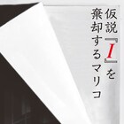 劇場付き劇団・げきだんS-演s?、はせひろいちのミステリーを連続上演