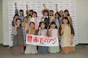 「2万人の鼓動 TOURSミュージカル『赤毛のアン』」出演者。