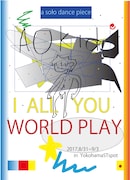 Aokid 単独ソロ公演「I ALL YOU WORLD PLAY」チラシ表