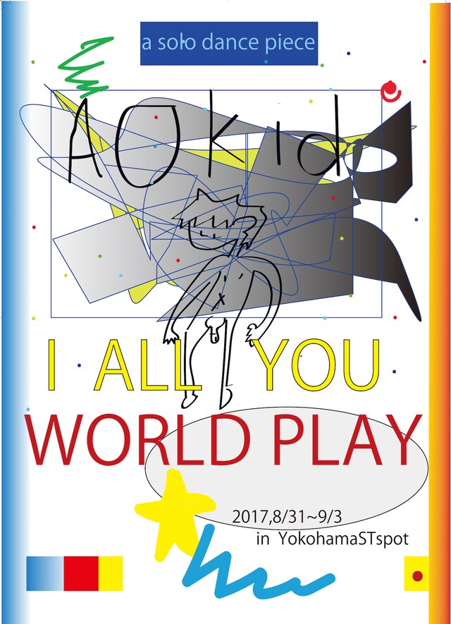 Aokid 単独ソロ公演「I ALL YOU WORLD PLAY」チラシ表