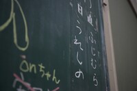 「よろしくご笑覧ください」2016年の様子。