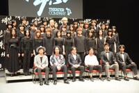 劇団4ドル50セント旗揚げ記者発表より。